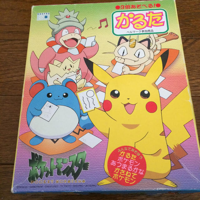 ポケモン(ポケモン)の3倍遊べる ポケモン かるた エンタメ/ホビーのテーブルゲーム/ホビー(カルタ/百人一首)の商品写真