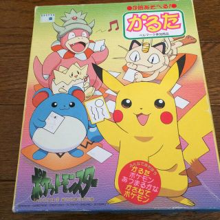 ポケモン(ポケモン)の3倍遊べる ポケモン かるた(カルタ/百人一首)