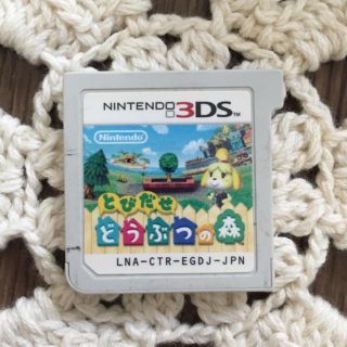 ニンテンドー3DS(ニンテンドー3DS)のとびだせどうぶつの森(携帯用ゲームソフト)