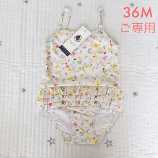 プチバトー(PETIT BATEAU)の＊ご専用＊ 新品未使用 プチバトー フラワープリント  ワンピース水着  36m(水着)