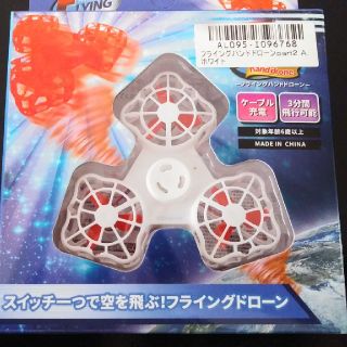 (緊急値下げ)【新品】フライングハンドドローン(ホワイト)(ホビーラジコン)