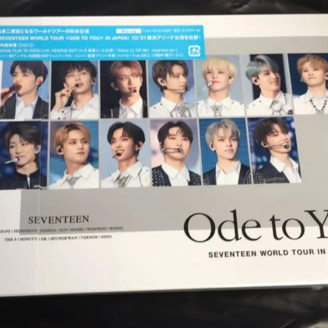 SEVENTEEN ODE TO YOU JAPAN HMV限定2ブルーレイ新品