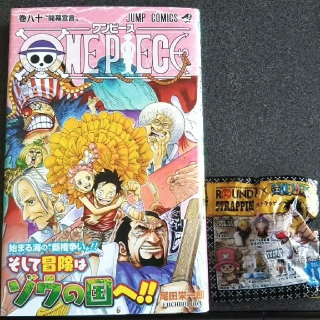 集英社 値下げ ワンピース ｏｎｅ ｐｉｅｃｅ ８０巻 おまけ の通販 By Yukidesuyo19 S Shop シュウエイシャならラクマ