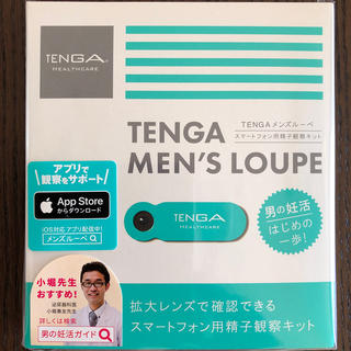 TENGA メンズルーペ　スマートフォン用精子観察キット(その他)