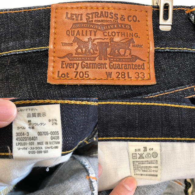 Levi's(リーバイス)のリーバイス　705 メンズのパンツ(デニム/ジーンズ)の商品写真