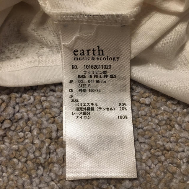 earth music & ecology(アースミュージックアンドエコロジー)のearth Tシャツ タンクトップ レディースのトップス(Tシャツ(半袖/袖なし))の商品写真