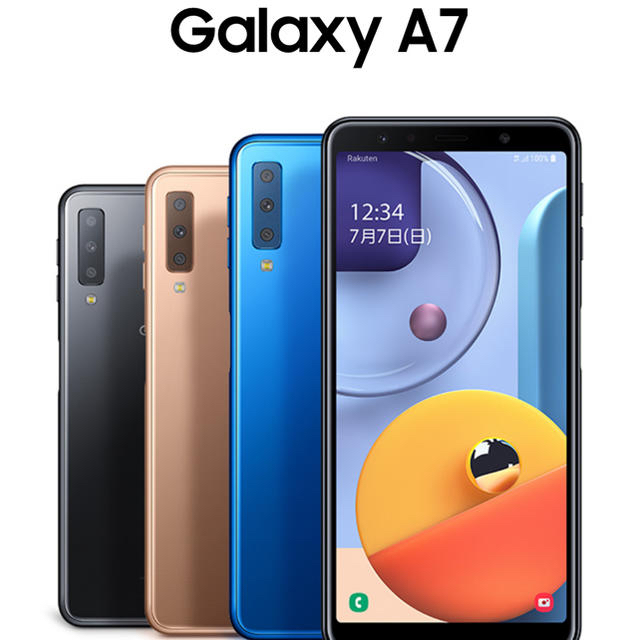 【新品/未使用】Galaxy A7 ゴールド 64GB SIMフリー