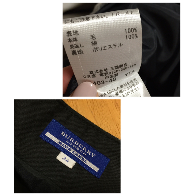 BURBERRY(バーバリー)のBurberry BL スカート♡ レディースのスカート(ひざ丈スカート)の商品写真