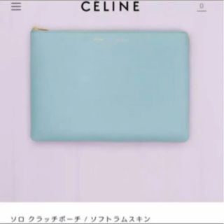 セリーヌ(celine)のceline セリーヌ セラドン ソロクラッチポーチ(クラッチバッグ)