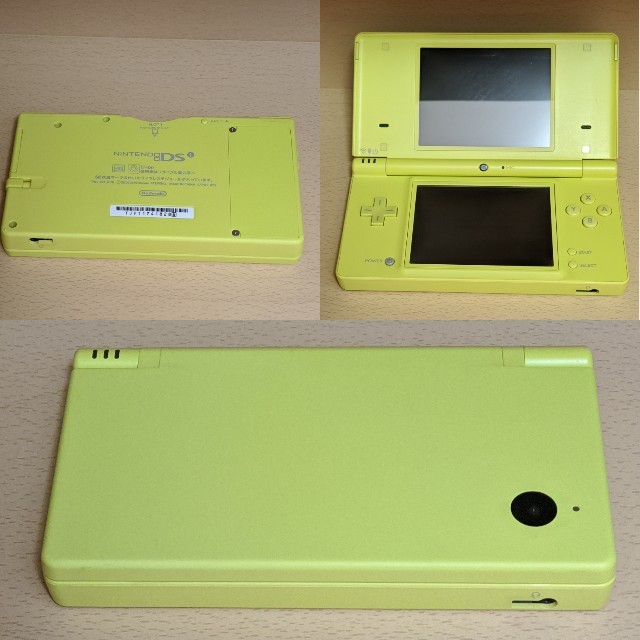 任天堂(ニンテンドウ)の値下げ！　DSi ソフト付き　xperia acr  HD エンタメ/ホビーのゲームソフト/ゲーム機本体(携帯用ゲーム機本体)の商品写真