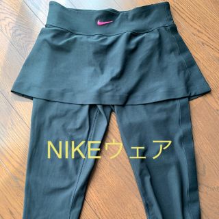 ナイキ(NIKE)のNIKE カプリパンツ　スカート付❣️(ウェア)