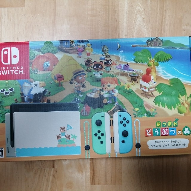 新品未使用 ニンテンドー スイッチ あつまれどうぶつの森 セット 同梱版