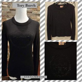 トリーバーチ(Tory Burch)の値下げ！美品でお勧めトリーバーチ★ロゴが素敵なセーター(ニット/セーター)