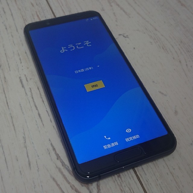 AQUOS sense3 lite ブラック新品