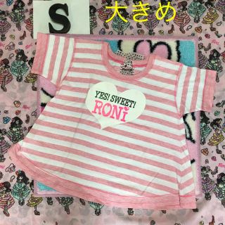 ロニィ(RONI)の新品★サンプルRONI★ストライプカットソー★S大きめ(Tシャツ/カットソー)