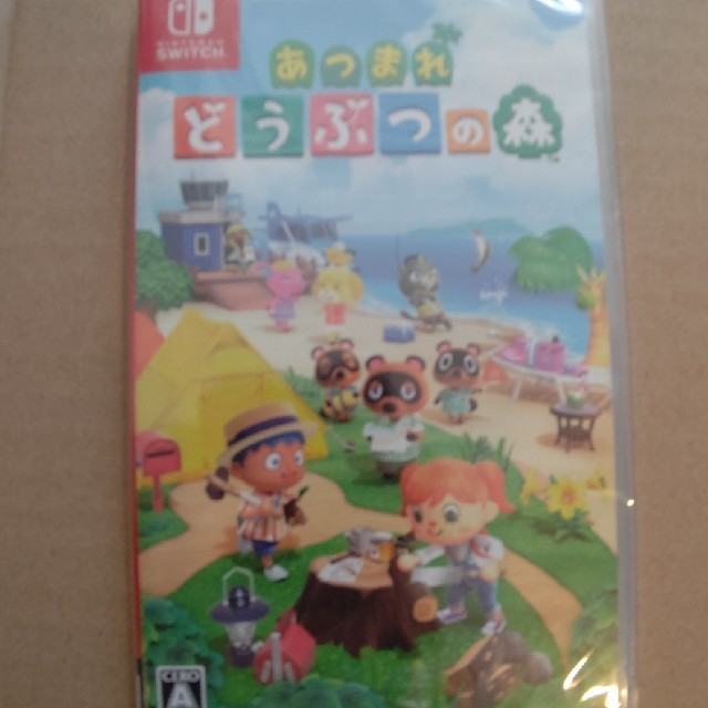 【新品】あつまれ どうぶつの森 Switch