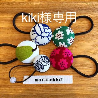 マリメッコ(marimekko)のヘアゴム (ヘアアクセサリー)