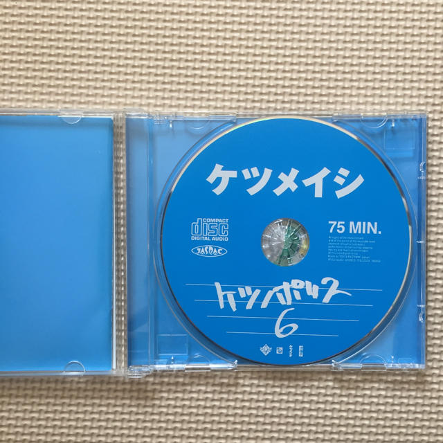 ケツノポリス6 エンタメ/ホビーのCD(ポップス/ロック(邦楽))の商品写真