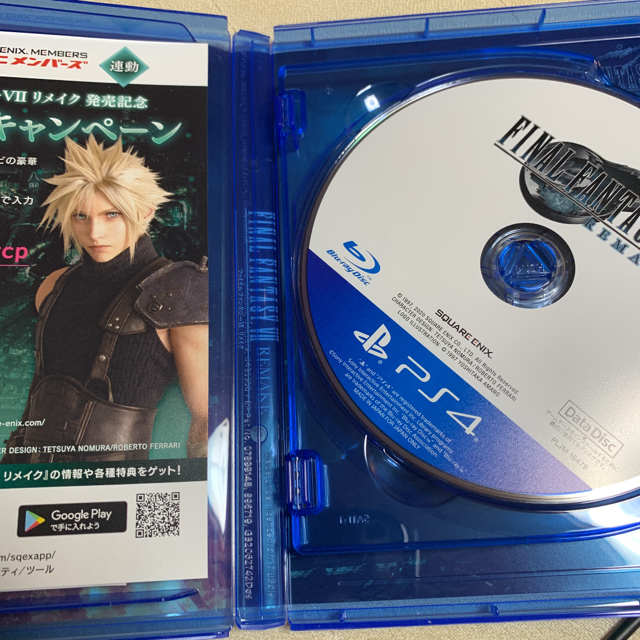 ファイナルファンタジーVII リメイク PS4 ff7r プレゼントコード未使用 ...