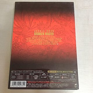 酔拳 日本語吹替収録版 DVDの通販 by もも's shop|ラクマ