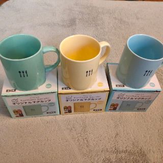 クリハラハルミ(栗原はるみ)のshare　with　栗原はるみ　マグカップ　3色セット(食器)