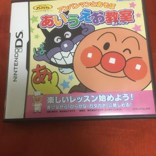 アンパンマン(アンパンマン)のアンパンマンとあそぼ あいうえお教室 DS ソフト(携帯用ゲームソフト)