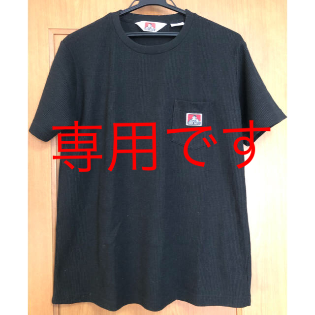 BEN DAVIS(ベンデイビス)のBEN DAVIS Tシャツ半袖　二枚組　 メンズのトップス(Tシャツ/カットソー(半袖/袖なし))の商品写真