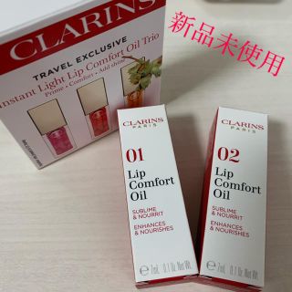 クラランス(CLARINS)のクラランス リップオイル (リップグロス)