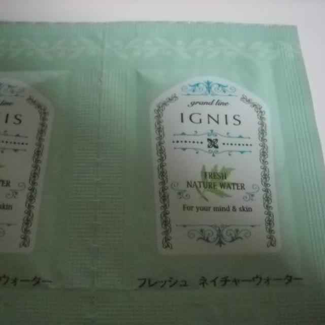 IGNIS(イグニス)のイグニス フレッシュ ネイチャーウォーター 化粧水 コスメ/美容のスキンケア/基礎化粧品(化粧水/ローション)の商品写真