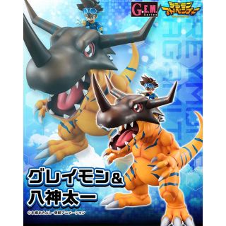 バンダイ(BANDAI)の【たーちん様専用】G.E.M.デジモンアドベンチャー　グレイモン＆八神太一(アニメ/ゲーム)