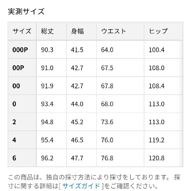 TOCCA(トッカ)のTOCCA☆POTTED FLOWERSドレス2 レディースのワンピース(ひざ丈ワンピース)の商品写真