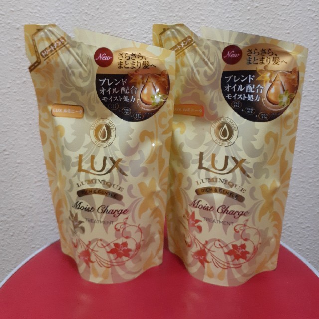 LUX(ラックス)のLUX　モイストチャージ　トリートメント　詰め替え2個 コスメ/美容のヘアケア/スタイリング(トリートメント)の商品写真