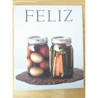 アムウェイ(Amway)のクイーンクックレシピ本「FELIZ」(料理/グルメ)