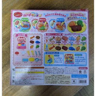 おりょうりできちゃう ハートキッチン