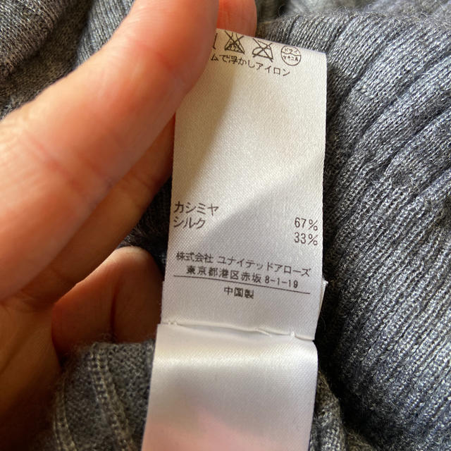KIKO様専用 カシミアシルクニット - epsselvacentral.com.pe