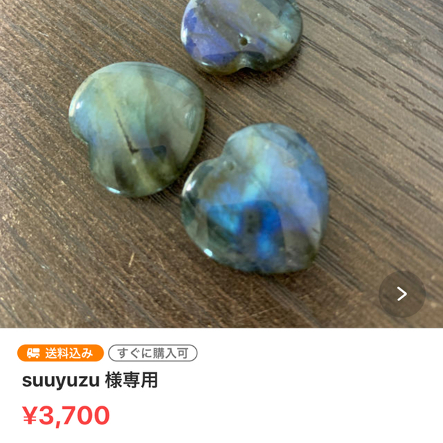 限定SALE爆買い suuyuzu 様専用の通販 by DONGGANG's shop｜ラクマ 100%新品セール