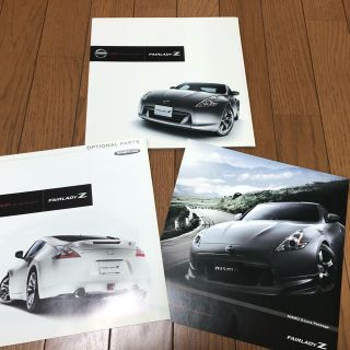 ニッサン(日産)の日産　フェアレディZ パンフレット(カタログ/マニュアル)