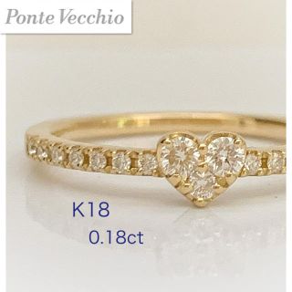 ポンテヴェキオ(PonteVecchio)のポンテヴェキオ ✨ K18  ダイヤ0.18ct  ハートリング　10号(リング(指輪))