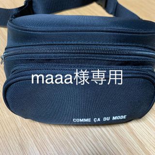 コムサデモード(COMME CA DU MODE)のコムサデモードウエストポーチ型抱っこ紐(抱っこひも/おんぶひも)