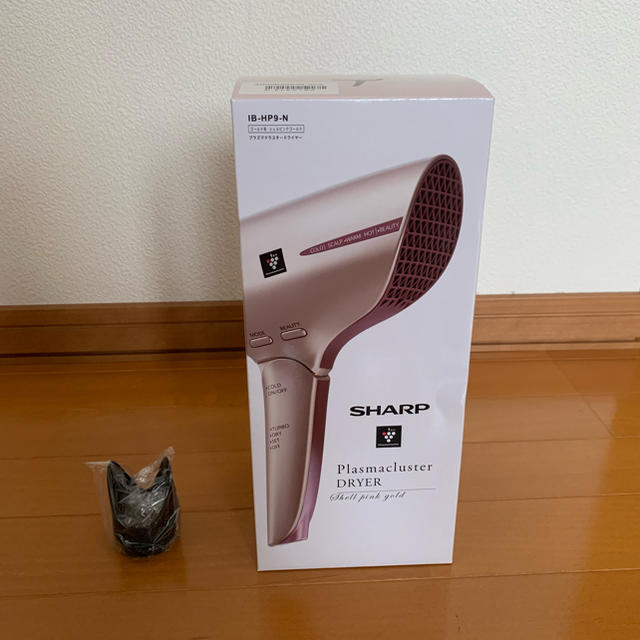 潤いを与えるシャープ プラズマクラスター ヘアドライヤー ＩＢ−ＨＰ９-N＆スピードノズル