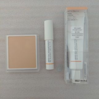 ムジルシリョウヒン(MUJI (無印良品))の【eim03様専用】無印良品、化粧品 クリームUVファンデーション オークル他(その他)