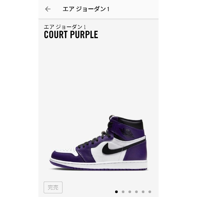 NIKE AIR JORDAN 1 COURT PURPLE 26.5cm靴/シューズ