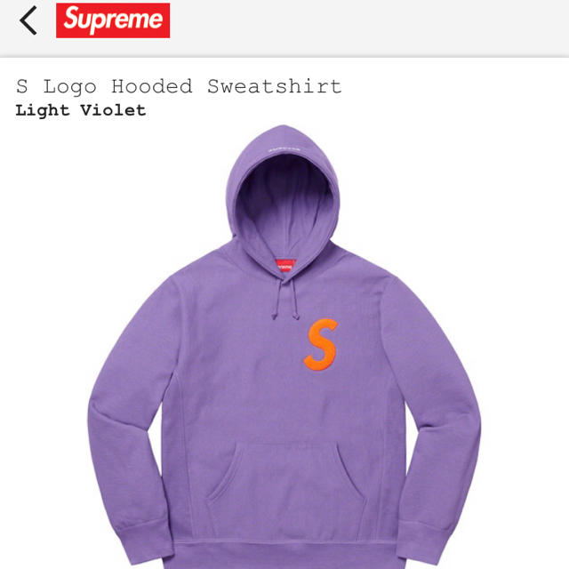 Supreme S Logo Hooded Sweatshirtシュプリーム