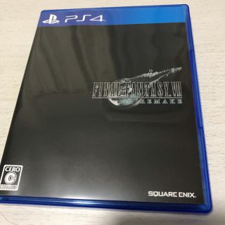 プレイステーション4(PlayStation4)の送込 キャンペーンコード付き FF7リメイク(家庭用ゲームソフト)