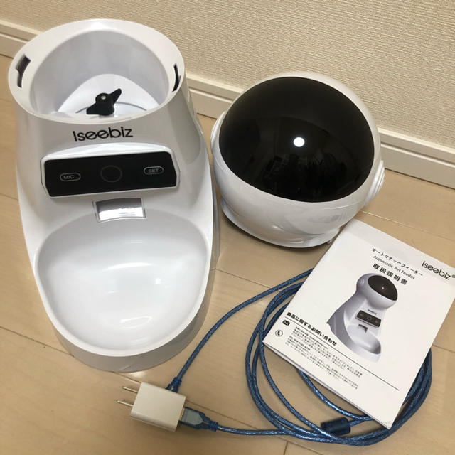 新品　自動給餌器 猫 犬用 Iseebiz スマホで遠隔操作 Wi-Fi