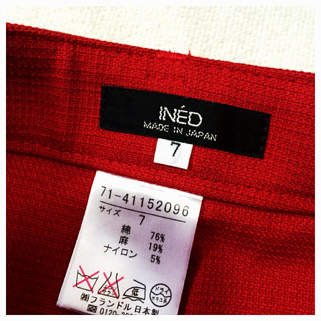INED(イネド)の本日目玉♡イネド♡フレアスカート♡ レディースのスカート(ひざ丈スカート)の商品写真
