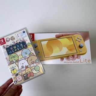 ニンテンドースイッチ(Nintendo Switch)のNintendo Switch Lite イエロー➕すみっコぐらし(家庭用ゲーム機本体)