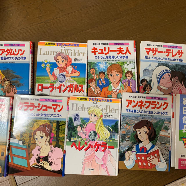 学習漫画　世界の伝記ほか　まとめ売り　15冊 エンタメ/ホビーの本(絵本/児童書)の商品写真