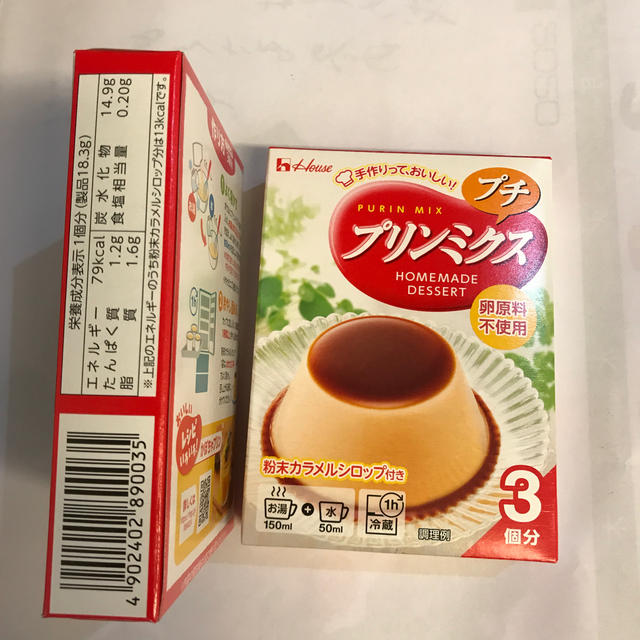 プリンの素 プチ プリンミクス ハウス食品