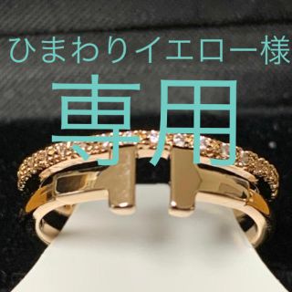 ティファニー(Tiffany & Co.)のティファニーTリング風(リング(指輪))